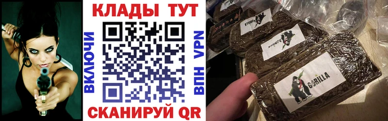 Наркотические вещества Миасс Альфа ПВП  ГАШ  КОКАИН 