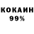 Cocaine Боливия Kirogaz Lockhard