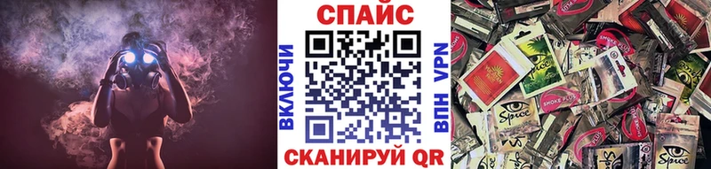 БУТИРАТ GHB  Миасс 