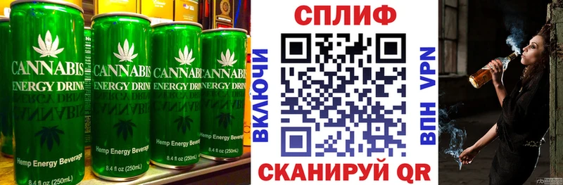 Еда ТГК марихуана Миасс