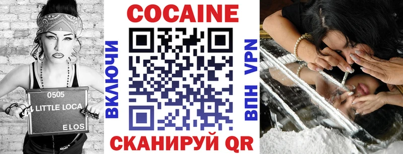 Кокаин Эквадор  наркошоп  mega рабочий сайт  Миасс 