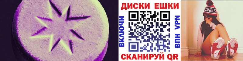 ЭКСТАЗИ Philipp Plein  Миасс 