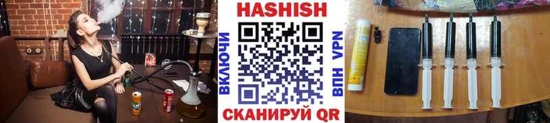 ГАШ гарик  закладки  Миасс 