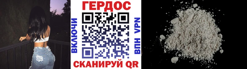 Героин гречка  darknet официальный сайт  Миасс  даркнет сайт  omg зеркало 