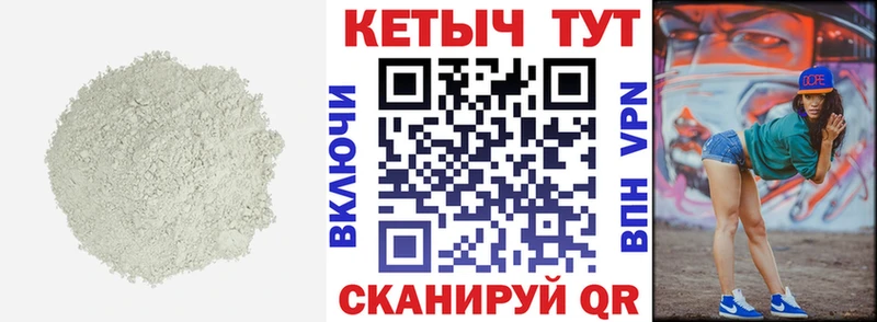 KRAKEN tor  Миасс  КЕТАМИН ketamine 
