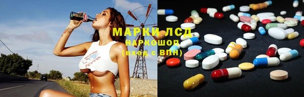 кокаин Алексин
