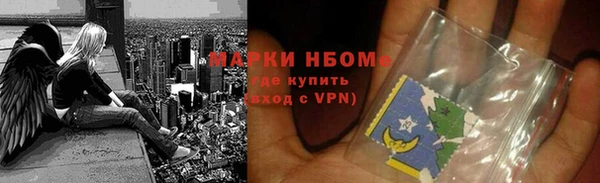ALPHA-PVP Алексеевка