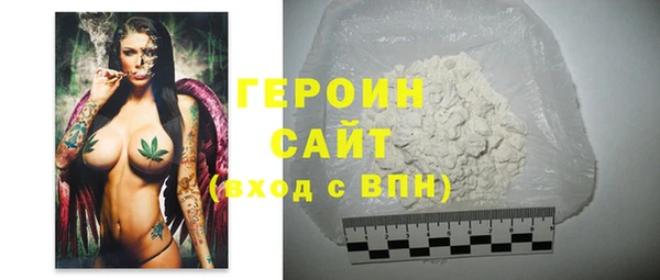 кокаин Алексин