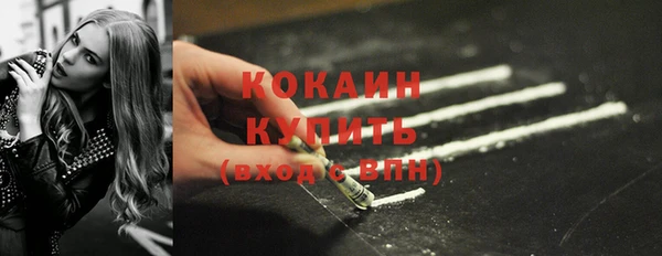 кокаин Алексин
