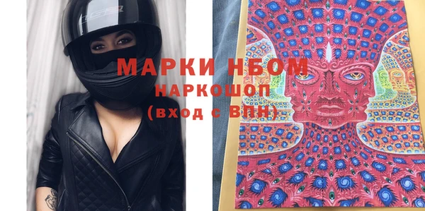 эйфоретик Заводоуковск