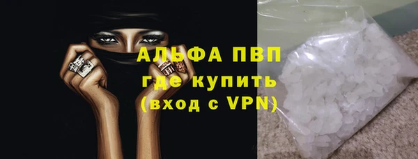 ALPHA-PVP Алексеевка