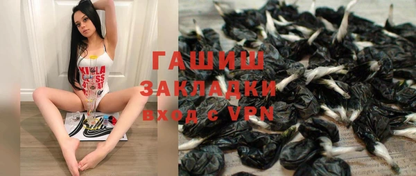 кокаин Алексин