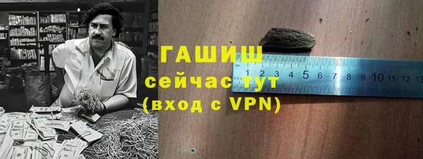 ALPHA-PVP Алексеевка