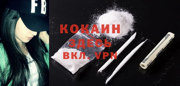 кокаин Алексин