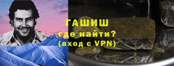ALPHA-PVP Алексеевка