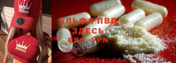 ALPHA-PVP Алексеевка