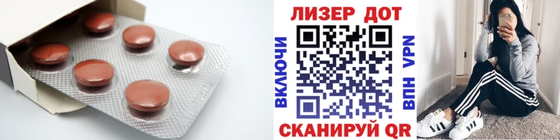 даркнет сайт  Миасс  ЛСД экстази кислота 