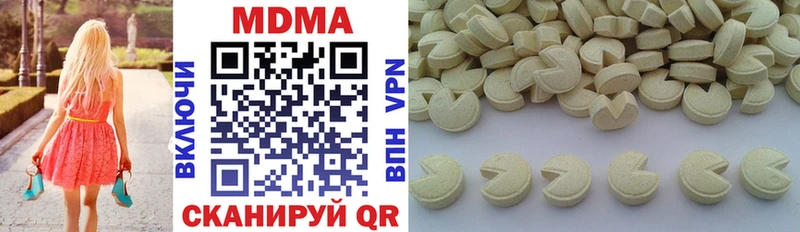 где продают   Миасс  MDMA VHQ 