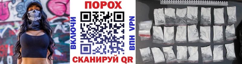 Метамфетамин пудра  Миасс 