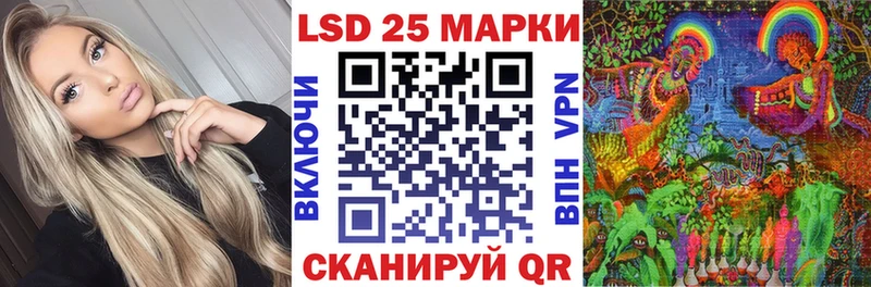 KRAKEN ссылка  Миасс  Наркотические марки 1,5мг 