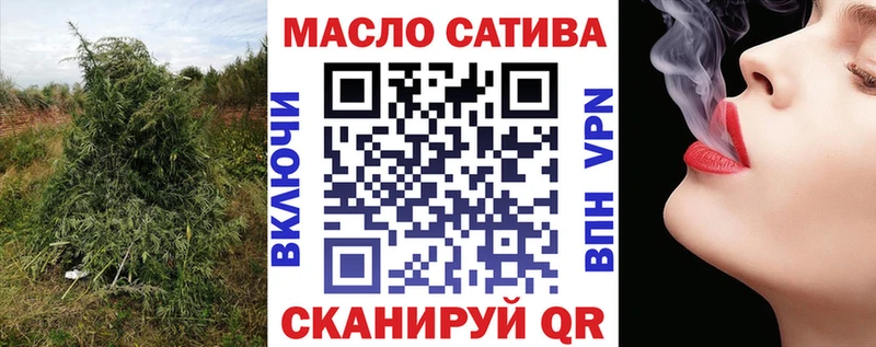 Дистиллят ТГК Wax  закладки  mega рабочий сайт  Миасс 